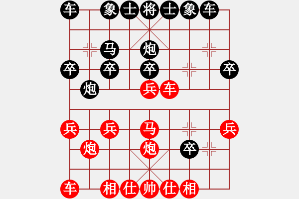 象棋棋譜圖片：趙鑫鑫(8段)-勝-衛(wèi)冕分(2段) - 步數(shù)：20 