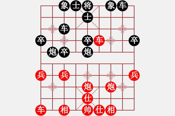 象棋棋譜圖片：趙鑫鑫(8段)-勝-衛(wèi)冕分(2段) - 步數(shù)：30 