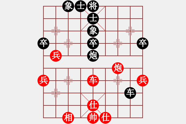 象棋棋譜圖片：趙鑫鑫(8段)-勝-衛(wèi)冕分(2段) - 步數(shù)：50 