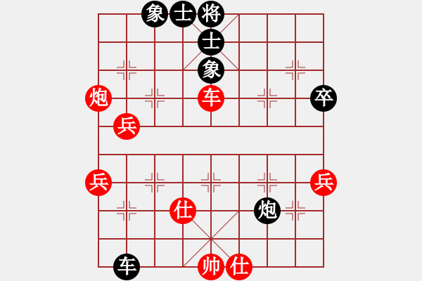 象棋棋譜圖片：趙鑫鑫(8段)-勝-衛(wèi)冕分(2段) - 步數(shù)：60 