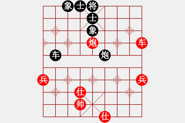 象棋棋譜圖片：趙鑫鑫(8段)-勝-衛(wèi)冕分(2段) - 步數(shù)：70 