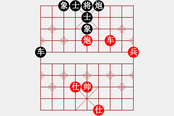 象棋棋譜圖片：趙鑫鑫(8段)-勝-衛(wèi)冕分(2段) - 步數(shù)：80 