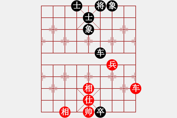 象棋棋譜圖片：八道江山(9星)-和-wcll(北斗) - 步數(shù)：100 