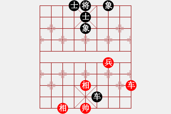 象棋棋譜圖片：八道江山(9星)-和-wcll(北斗) - 步數(shù)：110 