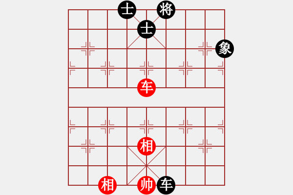 象棋棋譜圖片：八道江山(9星)-和-wcll(北斗) - 步數(shù)：130 