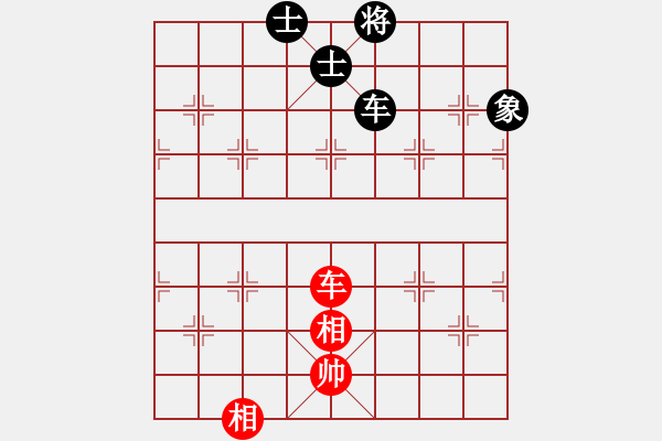 象棋棋譜圖片：八道江山(9星)-和-wcll(北斗) - 步數(shù)：140 