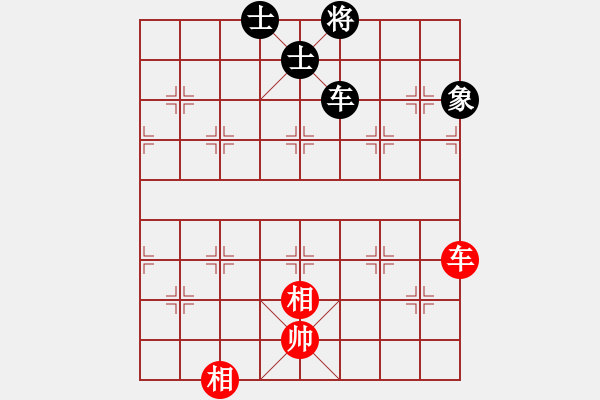 象棋棋譜圖片：八道江山(9星)-和-wcll(北斗) - 步數(shù)：150 