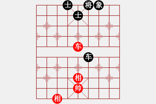 象棋棋譜圖片：八道江山(9星)-和-wcll(北斗) - 步數(shù)：160 