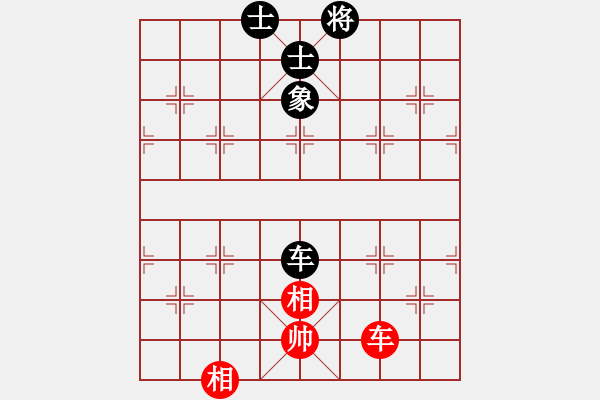 象棋棋譜圖片：八道江山(9星)-和-wcll(北斗) - 步數(shù)：170 