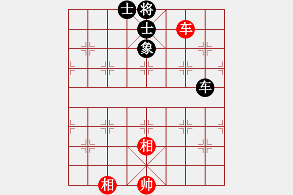 象棋棋譜圖片：八道江山(9星)-和-wcll(北斗) - 步數(shù)：180 