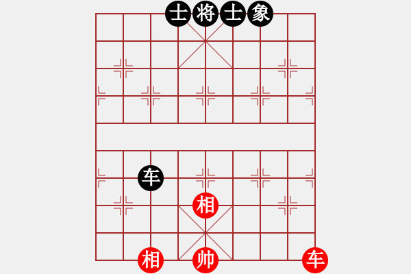 象棋棋譜圖片：八道江山(9星)-和-wcll(北斗) - 步數(shù)：190 