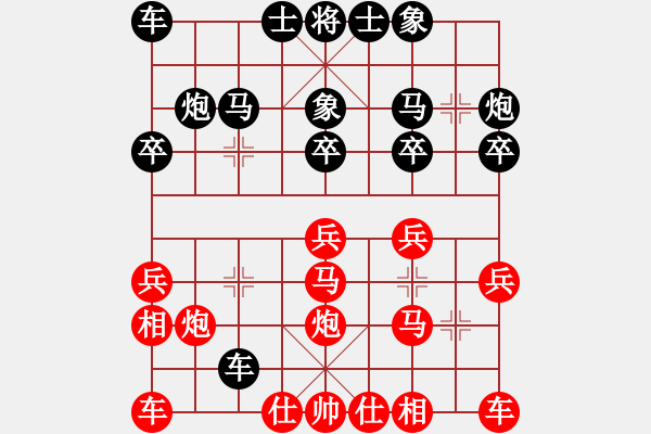 象棋棋譜圖片：八道江山(9星)-和-wcll(北斗) - 步數(shù)：20 