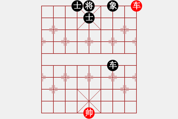 象棋棋譜圖片：八道江山(9星)-和-wcll(北斗) - 步數(shù)：200 