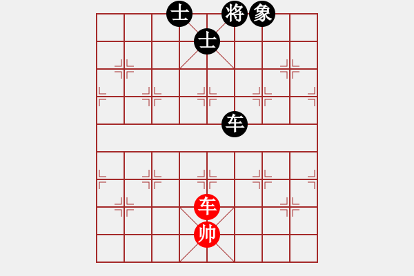 象棋棋譜圖片：八道江山(9星)-和-wcll(北斗) - 步數(shù)：210 