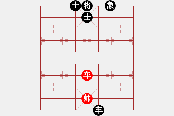 象棋棋譜圖片：八道江山(9星)-和-wcll(北斗) - 步數(shù)：220 