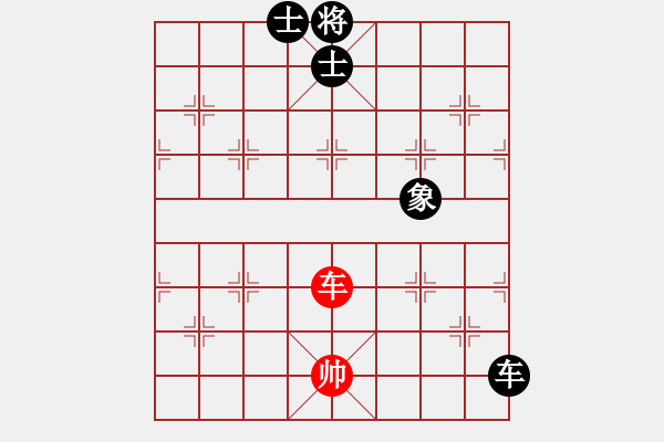 象棋棋譜圖片：八道江山(9星)-和-wcll(北斗) - 步數(shù)：230 