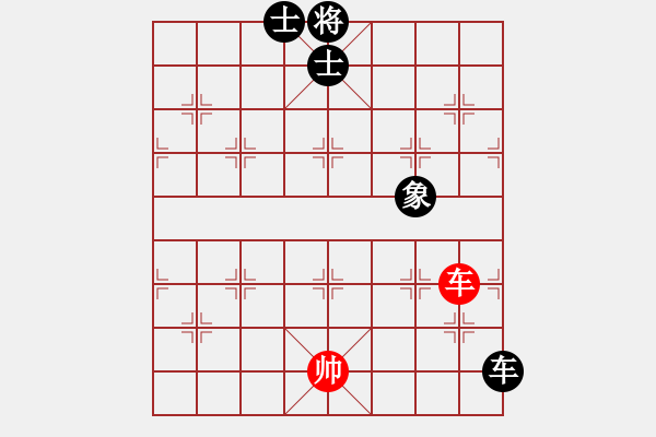 象棋棋譜圖片：八道江山(9星)-和-wcll(北斗) - 步數(shù)：240 