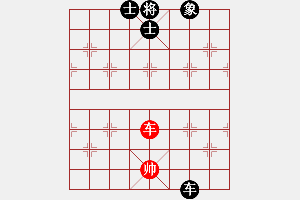 象棋棋譜圖片：八道江山(9星)-和-wcll(北斗) - 步數(shù)：250 