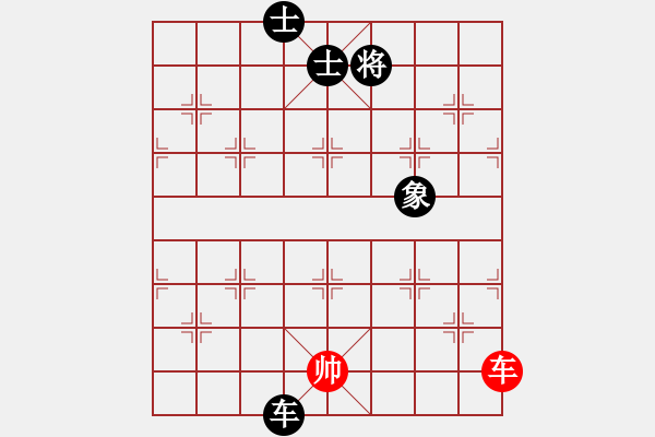 象棋棋譜圖片：八道江山(9星)-和-wcll(北斗) - 步數(shù)：260 