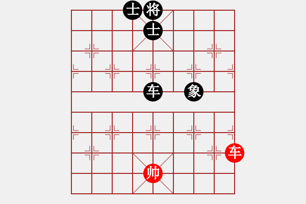 象棋棋譜圖片：八道江山(9星)-和-wcll(北斗) - 步數(shù)：270 