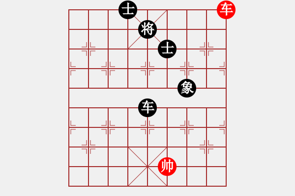 象棋棋譜圖片：八道江山(9星)-和-wcll(北斗) - 步數(shù)：280 