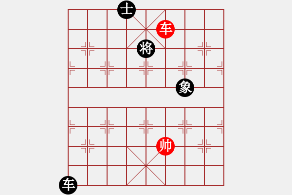 象棋棋譜圖片：八道江山(9星)-和-wcll(北斗) - 步數(shù)：290 