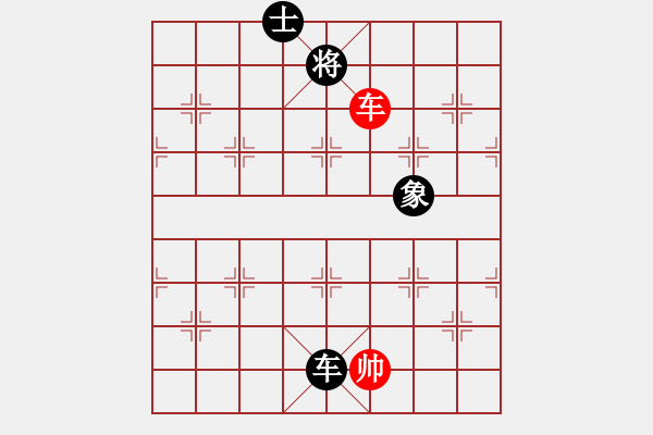 象棋棋譜圖片：八道江山(9星)-和-wcll(北斗) - 步數(shù)：310 