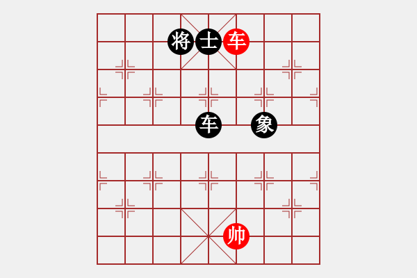 象棋棋譜圖片：八道江山(9星)-和-wcll(北斗) - 步數(shù)：320 