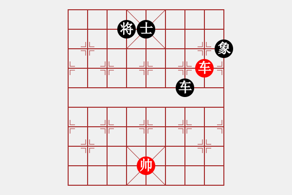 象棋棋譜圖片：八道江山(9星)-和-wcll(北斗) - 步數(shù)：330 