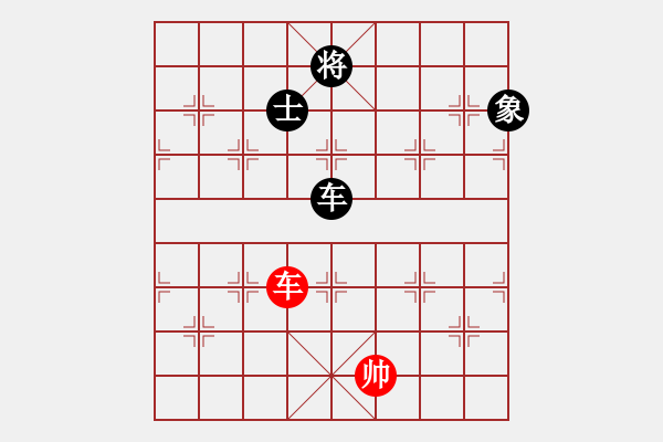 象棋棋譜圖片：八道江山(9星)-和-wcll(北斗) - 步數(shù)：340 