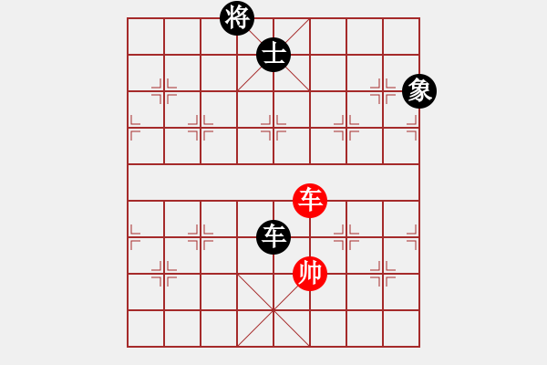 象棋棋譜圖片：八道江山(9星)-和-wcll(北斗) - 步數(shù)：350 