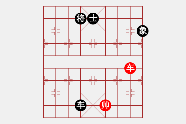 象棋棋譜圖片：八道江山(9星)-和-wcll(北斗) - 步數(shù)：360 