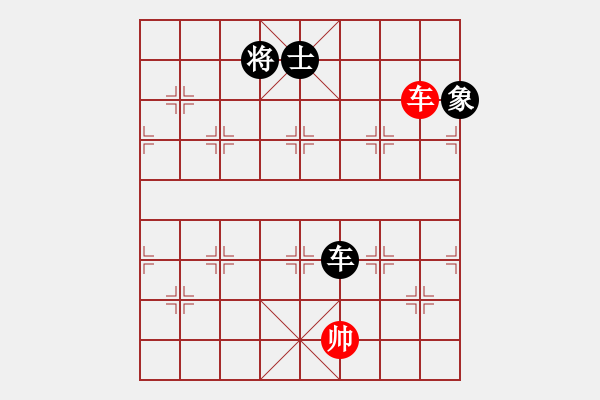 象棋棋譜圖片：八道江山(9星)-和-wcll(北斗) - 步數(shù)：370 