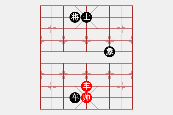 象棋棋譜圖片：八道江山(9星)-和-wcll(北斗) - 步數(shù)：380 