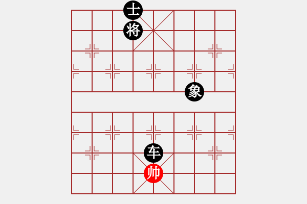 象棋棋譜圖片：八道江山(9星)-和-wcll(北斗) - 步數(shù)：390 