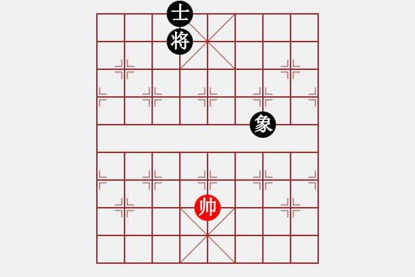 象棋棋譜圖片：八道江山(9星)-和-wcll(北斗) - 步數(shù)：391 