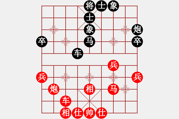 象棋棋譜圖片：八道江山(9星)-和-wcll(北斗) - 步數(shù)：40 