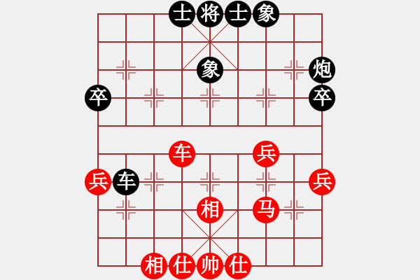 象棋棋譜圖片：八道江山(9星)-和-wcll(北斗) - 步數(shù)：50 