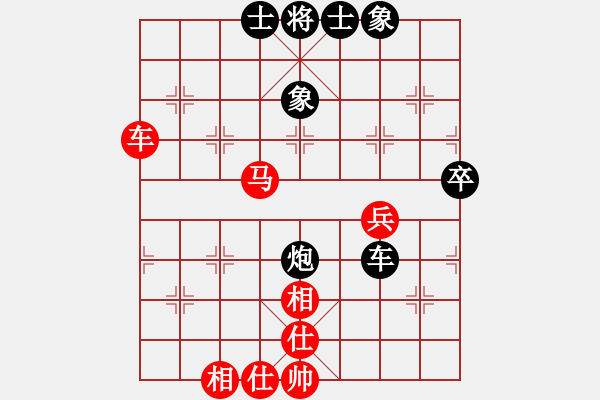 象棋棋譜圖片：八道江山(9星)-和-wcll(北斗) - 步數(shù)：60 