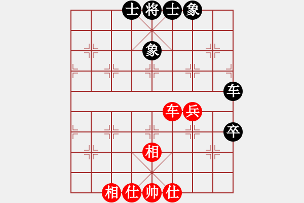 象棋棋譜圖片：八道江山(9星)-和-wcll(北斗) - 步數(shù)：70 