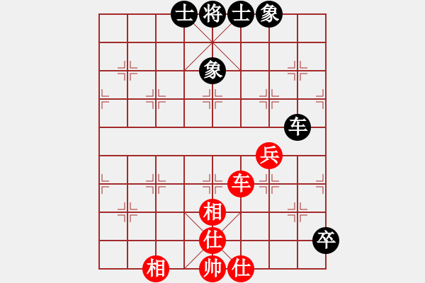 象棋棋譜圖片：八道江山(9星)-和-wcll(北斗) - 步數(shù)：80 