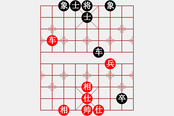 象棋棋譜圖片：八道江山(9星)-和-wcll(北斗) - 步數(shù)：90 