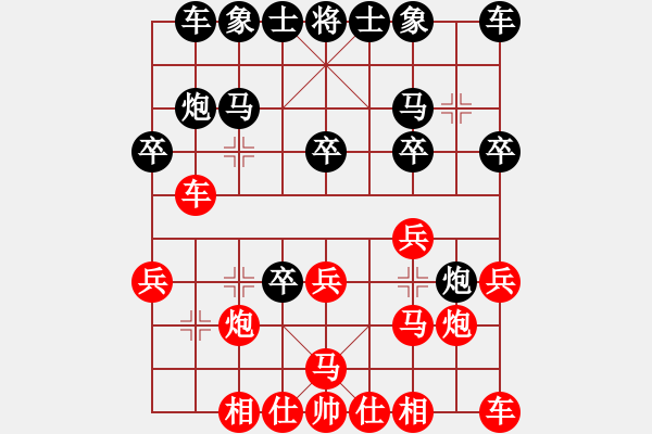 象棋棋譜圖片：兵五退一(9段)-勝-魔刀再現(xiàn)(日帥) - 步數(shù)：20 