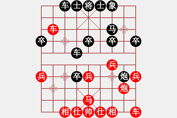 象棋棋譜圖片：兵五退一(9段)-勝-魔刀再現(xiàn)(日帥) - 步數(shù)：30 