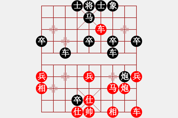 象棋棋譜圖片：兵五退一(9段)-勝-魔刀再現(xiàn)(日帥) - 步數(shù)：40 