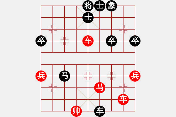 象棋棋譜圖片：兵五退一(9段)-勝-魔刀再現(xiàn)(日帥) - 步數(shù)：70 