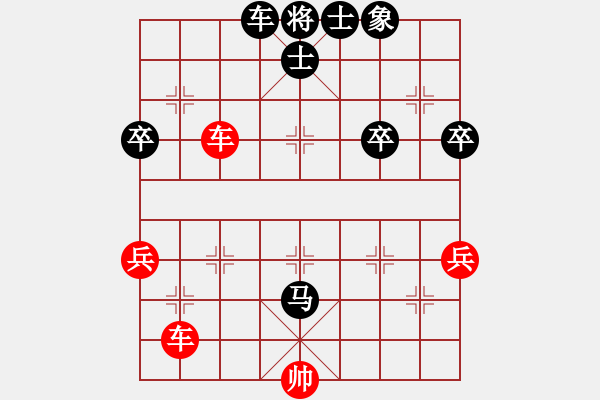 象棋棋譜圖片：兵五退一(9段)-勝-魔刀再現(xiàn)(日帥) - 步數(shù)：80 