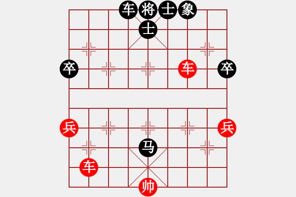 象棋棋譜圖片：兵五退一(9段)-勝-魔刀再現(xiàn)(日帥) - 步數(shù)：81 