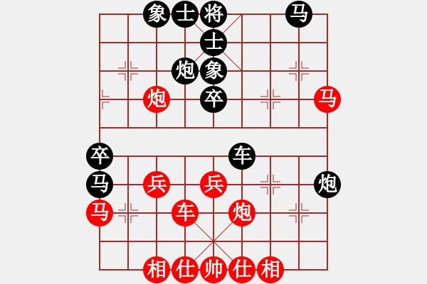 象棋棋谱图片：徐州王世祥先负江苏朱晓虎（第九轮） - 步数：40 