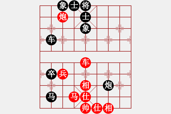 象棋棋譜圖片：徐州王世祥先負江蘇朱曉虎（第九輪） - 步數：70 